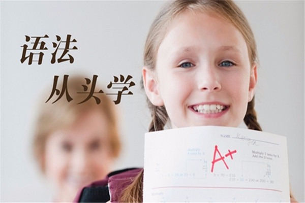 喵咪英語加盟