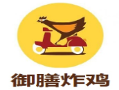 御膳炸雞加盟