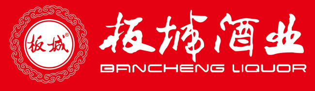板城燒鍋酒加盟