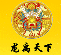 龍禹天下白酒加盟