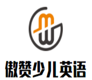 傲贊少兒英語加盟
