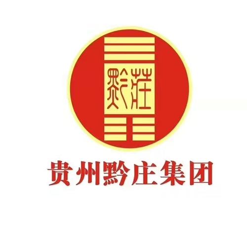 黔莊酒業(yè)加盟