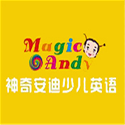 神奇安迪少兒英語(yǔ)加盟