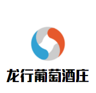 龍行葡萄酒莊加盟
