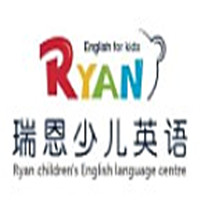 瑞恩國際少兒英語加盟