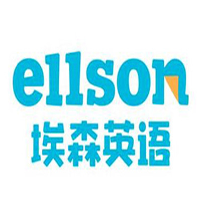 埃森少兒英語加盟
