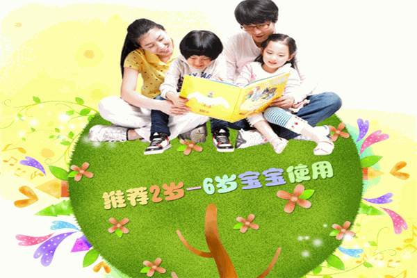 杜曼右腦英語加盟