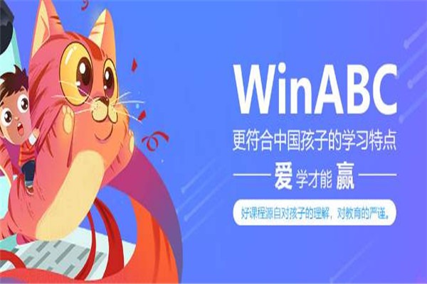 WinABC在線少兒英語加盟