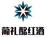 葡禮酩紅酒加盟