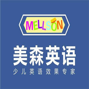 美森英語(yǔ)加盟