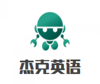 杰克英語加盟