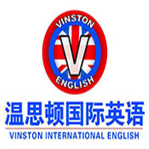 溫思頓國際英語加盟