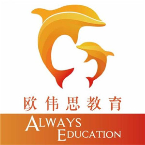 歐偉思青少兒英語(yǔ)加盟