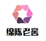 綿陳老窖加盟