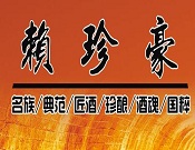 賴珍豪酒加盟