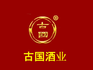 古國(guó)酒業(yè)加盟