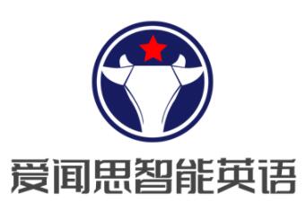 愛聞思智能英語加盟