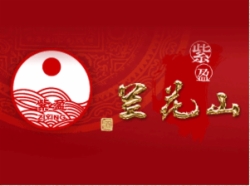 蘭花山白酒加盟