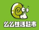 么么生活超市加盟