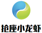 搶座小龍蝦加盟