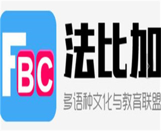 法比加外語培訓(xùn)加盟
