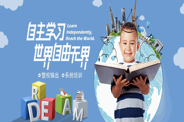 新西文英語加盟