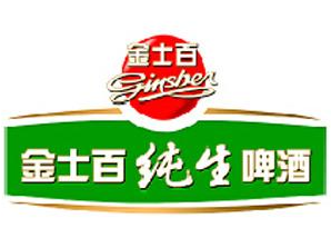 金士百啤酒加盟