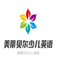 美蒂貝爾少兒英語加盟