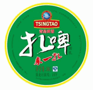 青島扎啤加盟