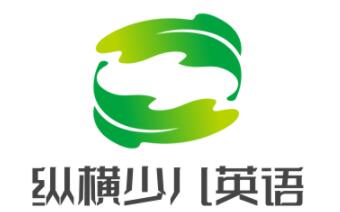 縱橫少兒英語加盟
