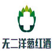 無(wú)二洋蔥紅酒加盟