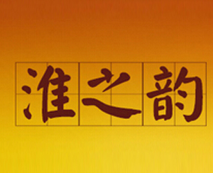 鈞瓷原漿白酒加盟
