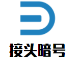 接頭暗號麻辣小龍蝦加盟