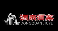 洞泉酒業(yè)加盟