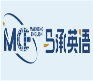 馬承少兒英語加盟