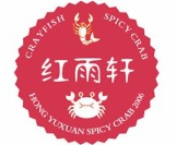 紅雨軒香辣蟹小龍蝦加盟