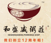 和盛粥莊加盟