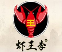 蝦王李小龍蝦加盟