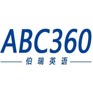abc360伯瑞英語(yǔ)加盟