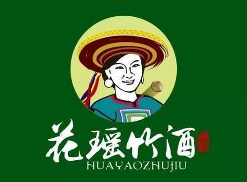 花瑤竹酒加盟