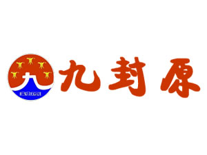 九封原白酒加盟