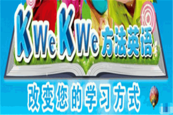 Kwekwe方法英語(yǔ)加盟
