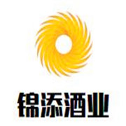 錦添酒業(yè)加盟