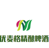 優(yōu)麥格精釀啤酒加盟