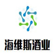 海維斯酒業(yè)加盟