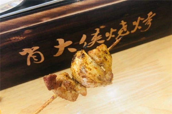 肖大俠燒烤加盟