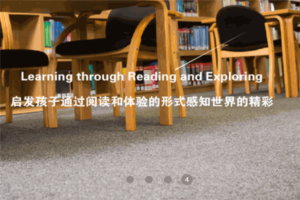 閱奇青少兒英語(yǔ)加盟