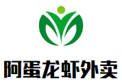 阿蛋龍蝦外賣(mài)加盟