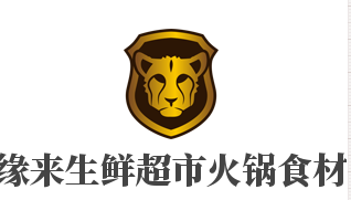 緣來(lái)生鮮超市火鍋食材加盟