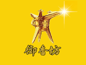 御香坊酒業(yè)加盟